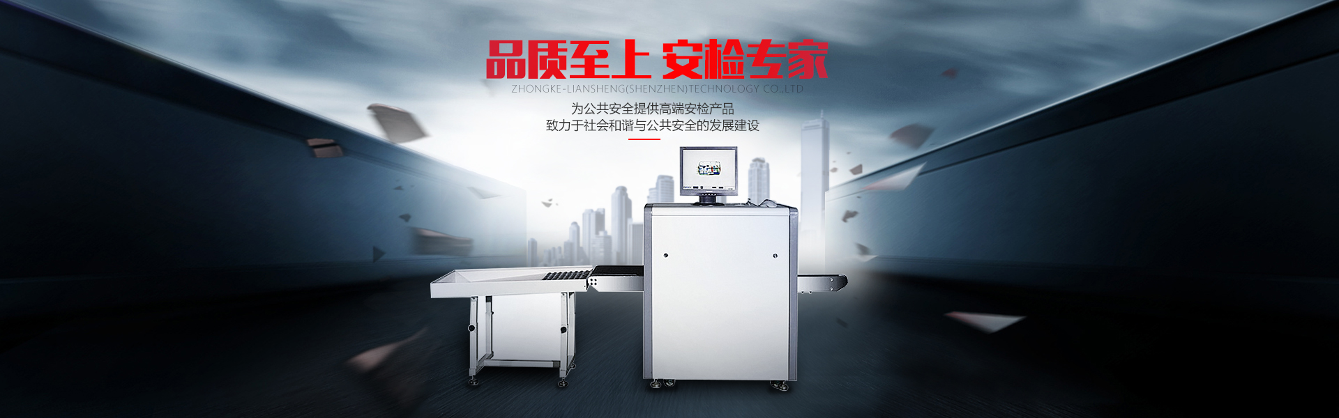 首頁(yè)banner一